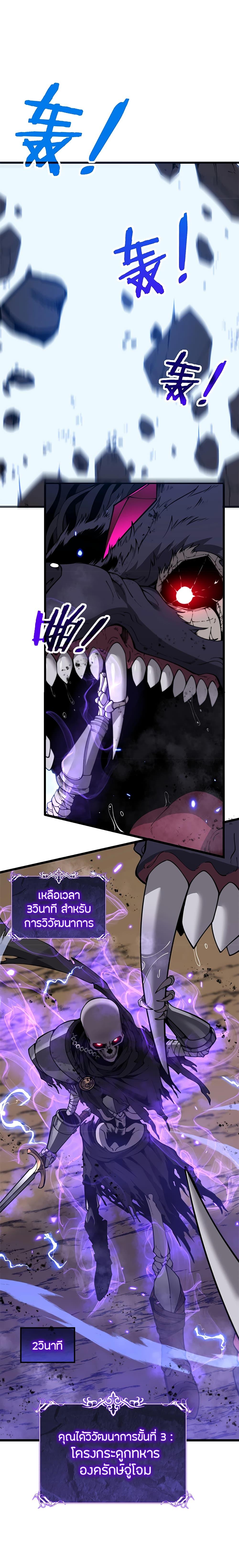 Manga-lc-com อ่านมังงะ อ่านการ์ตูน ออนไลน์ ฟรี Skeleton Evolution It Starts With Being Summon by a Goddess ตอนที่ 1 2 3 4 5 6 7 8 9 10 11 12 13 14 ฟรี ไม่มีโฆษณา Manga-lc - อ่าน มังงะ อ่าน การ์ตูน ออนไลน์ อ่านมังงะ ฟรี