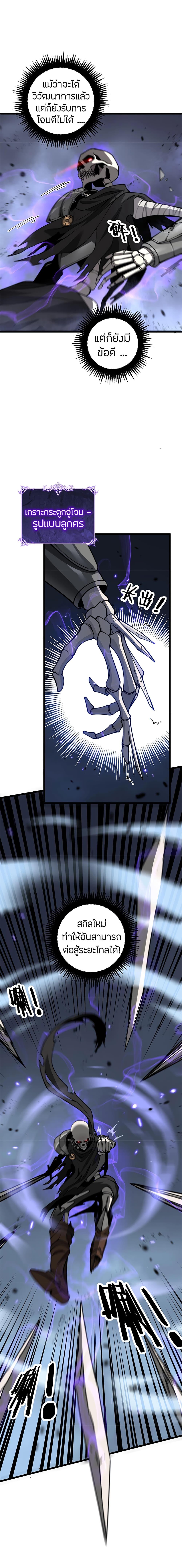 Manga-lc-com อ่านมังงะ อ่านการ์ตูน ออนไลน์ ฟรี Skeleton Evolution It Starts With Being Summon by a Goddess ตอนที่ 1 2 3 4 5 6 7 8 9 10 11 12 13 14 ฟรี ไม่มีโฆษณา Manga-lc - อ่าน มังงะ อ่าน การ์ตูน ออนไลน์ อ่านมังงะ ฟรี
