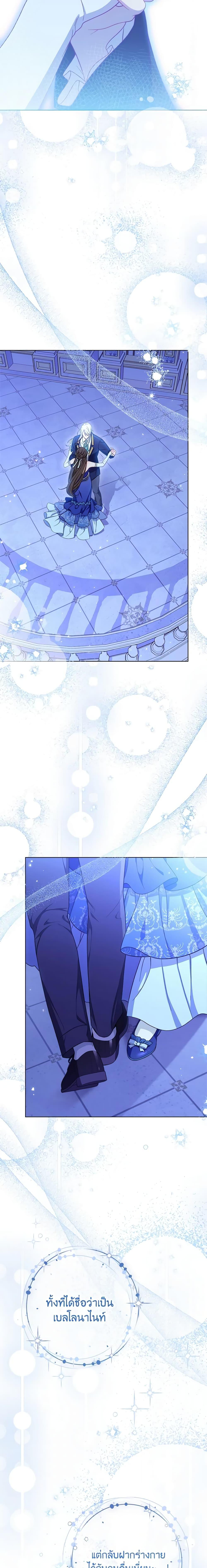 Manga-lc-com อ่านมังงะ อ่านการ์ตูน ออนไลน์ ฟรี The Villainess Empress’s Attendant ตอนที่ 1 2 3 4 5 6 7 8 9 10 11 12 13 14 ฟรี ไม่มีโฆษณา Manga-lc - อ่าน มังงะ อ่าน การ์ตูน ออนไลน์ อ่านมังงะ ฟรี