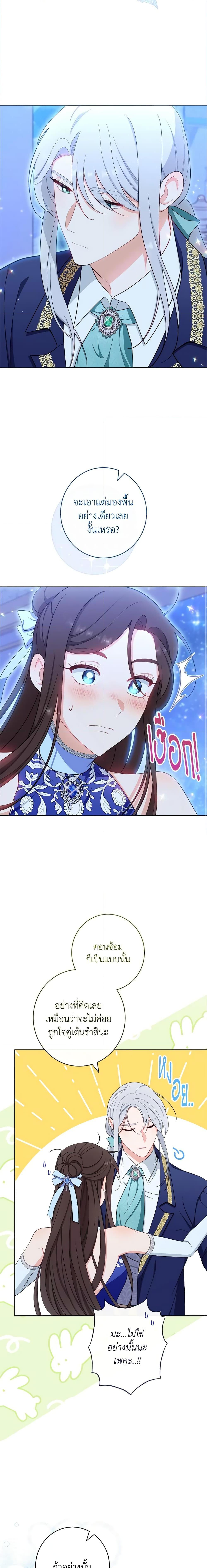 Manga-lc-com อ่านมังงะ อ่านการ์ตูน ออนไลน์ ฟรี The Villainess Empress’s Attendant ตอนที่ 1 2 3 4 5 6 7 8 9 10 11 12 13 14 ฟรี ไม่มีโฆษณา Manga-lc - อ่าน มังงะ อ่าน การ์ตูน ออนไลน์ อ่านมังงะ ฟรี