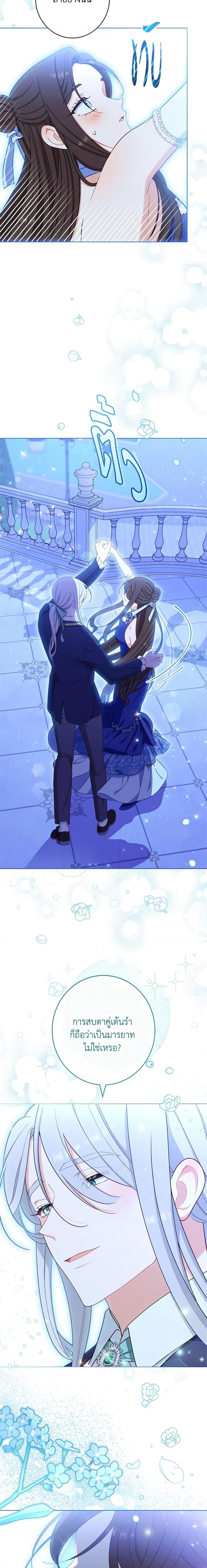 Manga-lc-com อ่านมังงะ อ่านการ์ตูน ออนไลน์ ฟรี The Villainess Empress’s Attendant ตอนที่ 1 2 3 4 5 6 7 8 9 10 11 12 13 14 ฟรี ไม่มีโฆษณา Manga-lc - อ่าน มังงะ อ่าน การ์ตูน ออนไลน์ อ่านมังงะ ฟรี