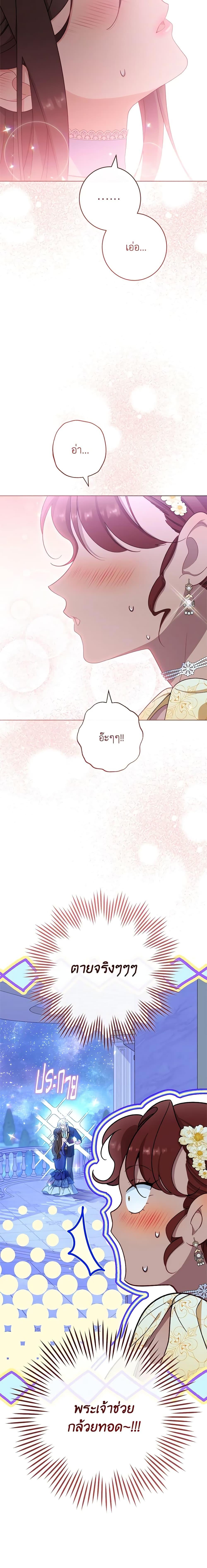 Manga-lc-com อ่านมังงะ อ่านการ์ตูน ออนไลน์ ฟรี The Villainess Empress’s Attendant ตอนที่ 1 2 3 4 5 6 7 8 9 10 11 12 13 14 ฟรี ไม่มีโฆษณา Manga-lc - อ่าน มังงะ อ่าน การ์ตูน ออนไลน์ อ่านมังงะ ฟรี