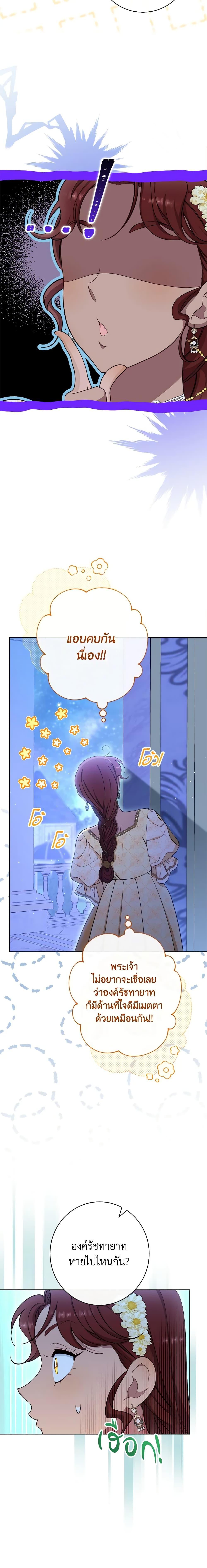 Manga-lc-com อ่านมังงะ อ่านการ์ตูน ออนไลน์ ฟรี The Villainess Empress’s Attendant ตอนที่ 1 2 3 4 5 6 7 8 9 10 11 12 13 14 ฟรี ไม่มีโฆษณา Manga-lc - อ่าน มังงะ อ่าน การ์ตูน ออนไลน์ อ่านมังงะ ฟรี