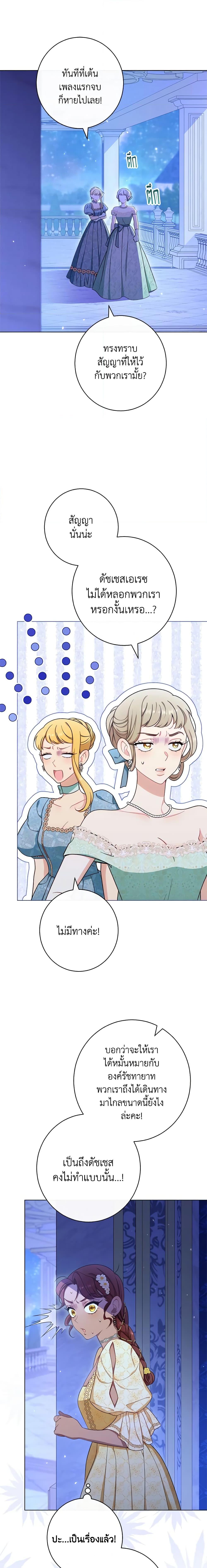 Manga-lc-com อ่านมังงะ อ่านการ์ตูน ออนไลน์ ฟรี The Villainess Empress’s Attendant ตอนที่ 1 2 3 4 5 6 7 8 9 10 11 12 13 14 ฟรี ไม่มีโฆษณา Manga-lc - อ่าน มังงะ อ่าน การ์ตูน ออนไลน์ อ่านมังงะ ฟรี