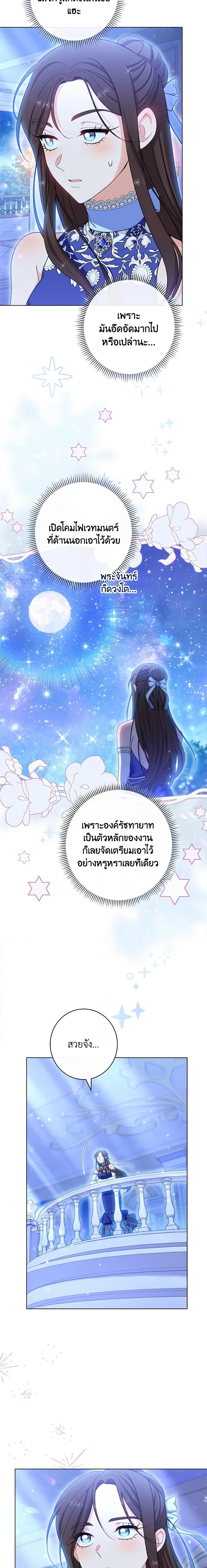 Manga-lc-com อ่านมังงะ อ่านการ์ตูน ออนไลน์ ฟรี The Villainess Empress’s Attendant ตอนที่ 1 2 3 4 5 6 7 8 9 10 11 12 13 14 ฟรี ไม่มีโฆษณา Manga-lc - อ่าน มังงะ อ่าน การ์ตูน ออนไลน์ อ่านมังงะ ฟรี