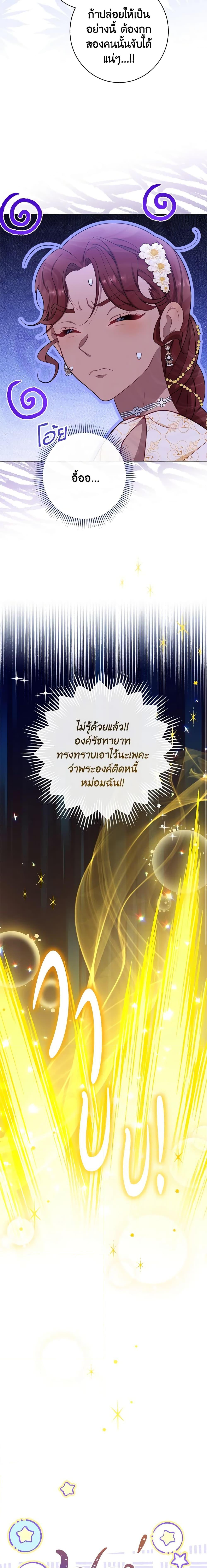 Manga-lc-com อ่านมังงะ อ่านการ์ตูน ออนไลน์ ฟรี The Villainess Empress’s Attendant ตอนที่ 1 2 3 4 5 6 7 8 9 10 11 12 13 14 ฟรี ไม่มีโฆษณา Manga-lc - อ่าน มังงะ อ่าน การ์ตูน ออนไลน์ อ่านมังงะ ฟรี