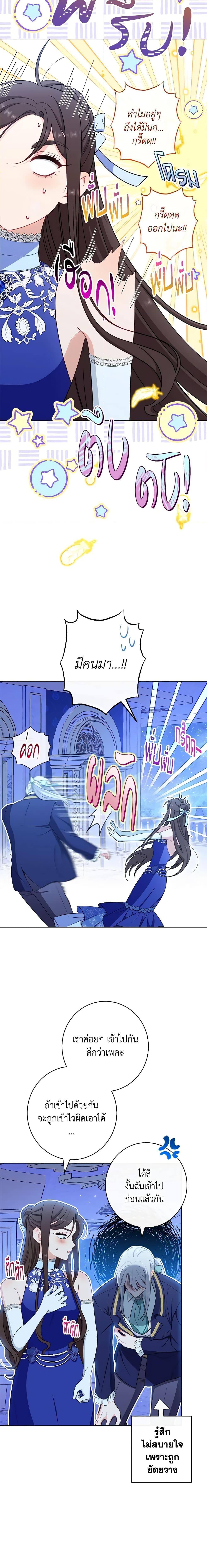 Manga-lc-com อ่านมังงะ อ่านการ์ตูน ออนไลน์ ฟรี The Villainess Empress’s Attendant ตอนที่ 1 2 3 4 5 6 7 8 9 10 11 12 13 14 ฟรี ไม่มีโฆษณา Manga-lc - อ่าน มังงะ อ่าน การ์ตูน ออนไลน์ อ่านมังงะ ฟรี