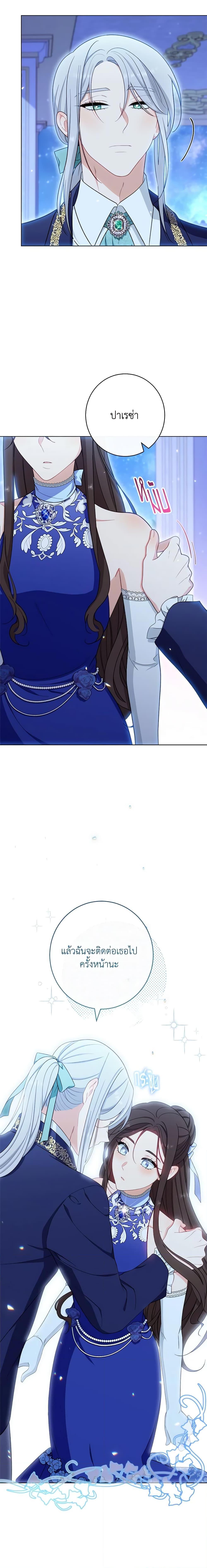 Manga-lc-com อ่านมังงะ อ่านการ์ตูน ออนไลน์ ฟรี The Villainess Empress’s Attendant ตอนที่ 1 2 3 4 5 6 7 8 9 10 11 12 13 14 ฟรี ไม่มีโฆษณา Manga-lc - อ่าน มังงะ อ่าน การ์ตูน ออนไลน์ อ่านมังงะ ฟรี