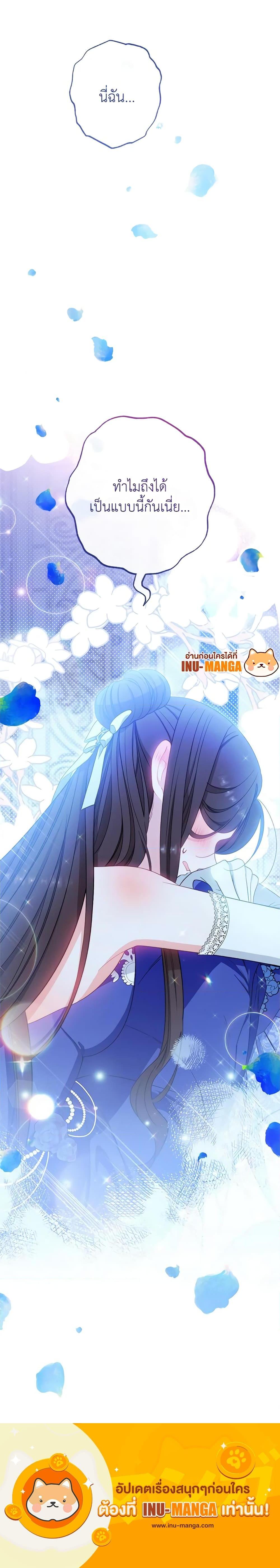 Manga-lc-com อ่านมังงะ อ่านการ์ตูน ออนไลน์ ฟรี The Villainess Empress’s Attendant ตอนที่ 1 2 3 4 5 6 7 8 9 10 11 12 13 14 ฟรี ไม่มีโฆษณา Manga-lc - อ่าน มังงะ อ่าน การ์ตูน ออนไลน์ อ่านมังงะ ฟรี