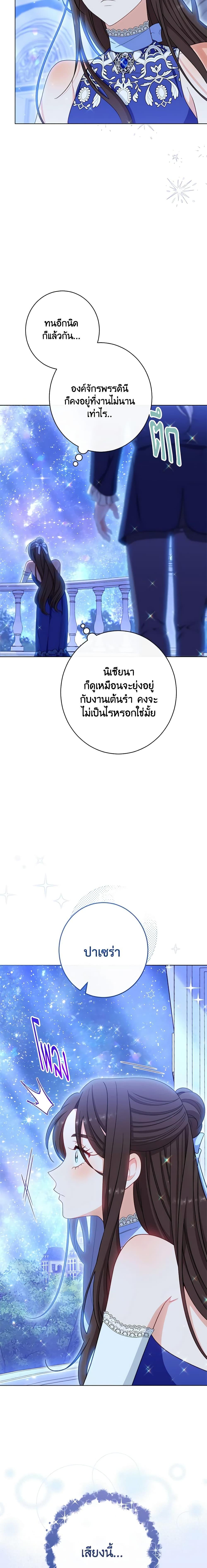 Manga-lc-com อ่านมังงะ อ่านการ์ตูน ออนไลน์ ฟรี The Villainess Empress’s Attendant ตอนที่ 1 2 3 4 5 6 7 8 9 10 11 12 13 14 ฟรี ไม่มีโฆษณา Manga-lc - อ่าน มังงะ อ่าน การ์ตูน ออนไลน์ อ่านมังงะ ฟรี