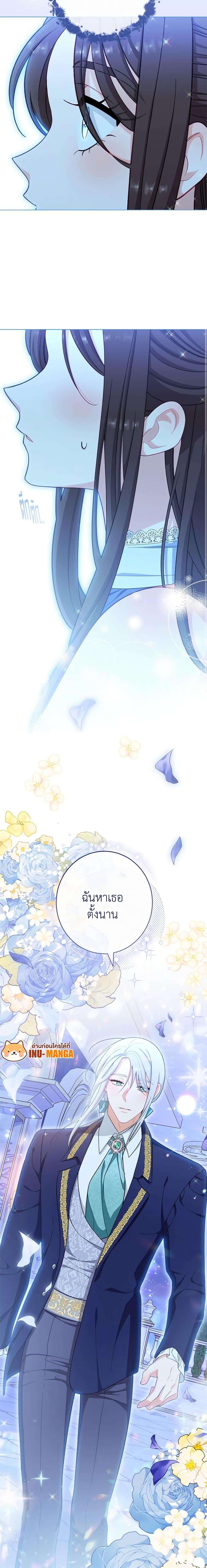 Manga-lc-com อ่านมังงะ อ่านการ์ตูน ออนไลน์ ฟรี The Villainess Empress’s Attendant ตอนที่ 1 2 3 4 5 6 7 8 9 10 11 12 13 14 ฟรี ไม่มีโฆษณา Manga-lc - อ่าน มังงะ อ่าน การ์ตูน ออนไลน์ อ่านมังงะ ฟรี