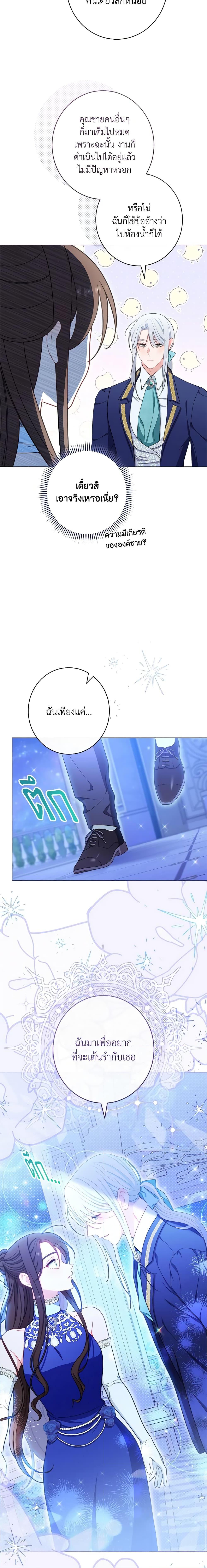 Manga-lc-com อ่านมังงะ อ่านการ์ตูน ออนไลน์ ฟรี The Villainess Empress’s Attendant ตอนที่ 1 2 3 4 5 6 7 8 9 10 11 12 13 14 ฟรี ไม่มีโฆษณา Manga-lc - อ่าน มังงะ อ่าน การ์ตูน ออนไลน์ อ่านมังงะ ฟรี