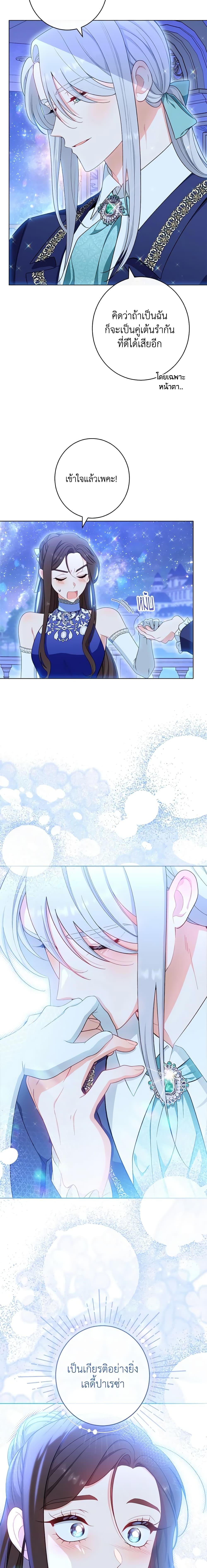 Manga-lc-com อ่านมังงะ อ่านการ์ตูน ออนไลน์ ฟรี The Villainess Empress’s Attendant ตอนที่ 1 2 3 4 5 6 7 8 9 10 11 12 13 14 ฟรี ไม่มีโฆษณา Manga-lc - อ่าน มังงะ อ่าน การ์ตูน ออนไลน์ อ่านมังงะ ฟรี