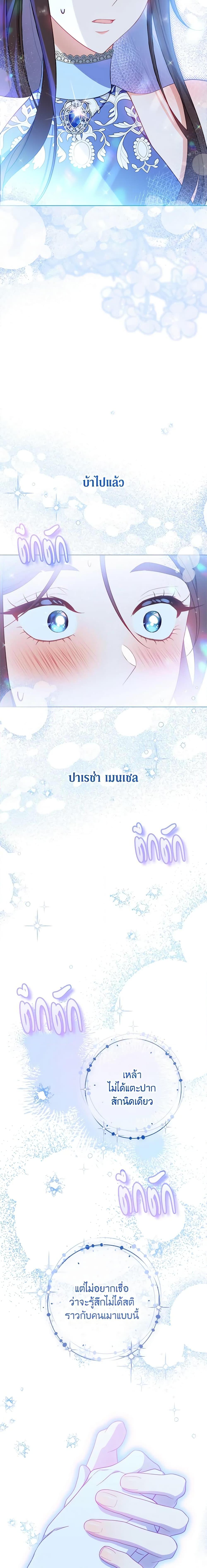 Manga-lc-com อ่านมังงะ อ่านการ์ตูน ออนไลน์ ฟรี The Villainess Empress’s Attendant ตอนที่ 1 2 3 4 5 6 7 8 9 10 11 12 13 14 ฟรี ไม่มีโฆษณา Manga-lc - อ่าน มังงะ อ่าน การ์ตูน ออนไลน์ อ่านมังงะ ฟรี