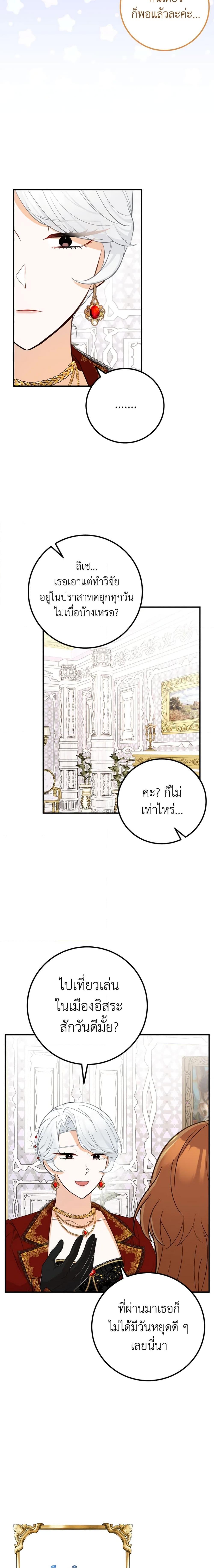 Manga-lc-com อ่านมังงะ อ่านการ์ตูน ออนไลน์ ฟรี Doctor Resignation ตอนที่ 1 2 3 4 5 6 7 8 9 10 11 12 13 14 ฟรี ไม่มีโฆษณา Manga-lc - อ่าน มังงะ อ่าน การ์ตูน ออนไลน์ อ่านมังงะ ฟรี