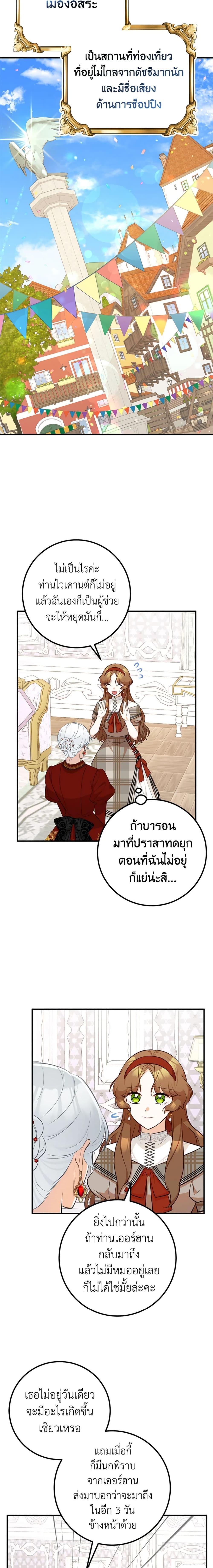 Manga-lc-com อ่านมังงะ อ่านการ์ตูน ออนไลน์ ฟรี Doctor Resignation ตอนที่ 1 2 3 4 5 6 7 8 9 10 11 12 13 14 ฟรี ไม่มีโฆษณา Manga-lc - อ่าน มังงะ อ่าน การ์ตูน ออนไลน์ อ่านมังงะ ฟรี