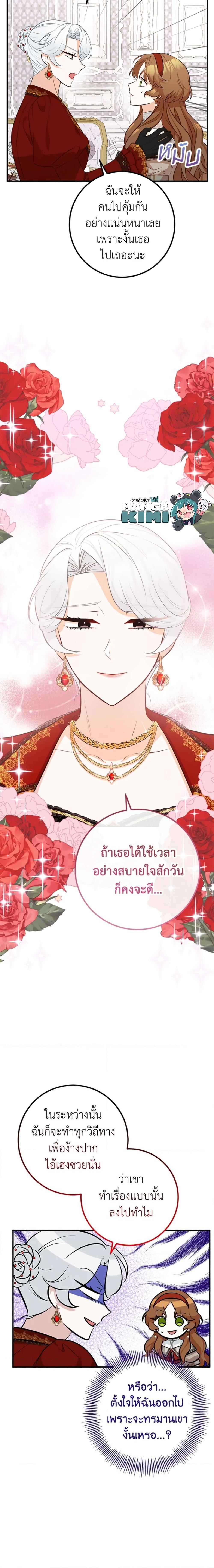 Manga-lc-com อ่านมังงะ อ่านการ์ตูน ออนไลน์ ฟรี Doctor Resignation ตอนที่ 1 2 3 4 5 6 7 8 9 10 11 12 13 14 ฟรี ไม่มีโฆษณา Manga-lc - อ่าน มังงะ อ่าน การ์ตูน ออนไลน์ อ่านมังงะ ฟรี