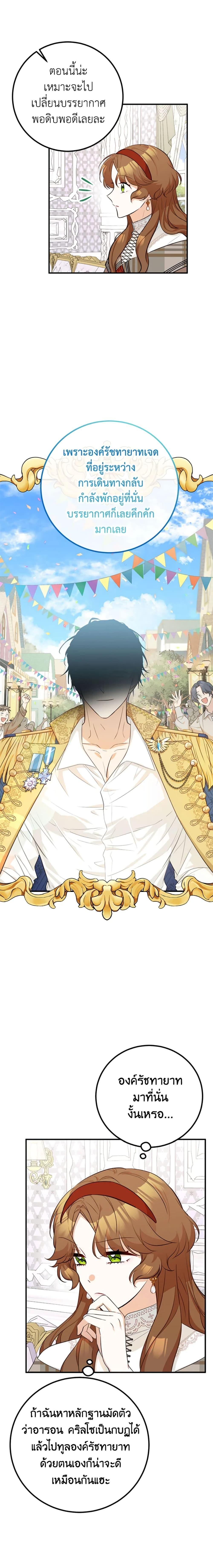 Manga-lc-com อ่านมังงะ อ่านการ์ตูน ออนไลน์ ฟรี Doctor Resignation ตอนที่ 1 2 3 4 5 6 7 8 9 10 11 12 13 14 ฟรี ไม่มีโฆษณา Manga-lc - อ่าน มังงะ อ่าน การ์ตูน ออนไลน์ อ่านมังงะ ฟรี