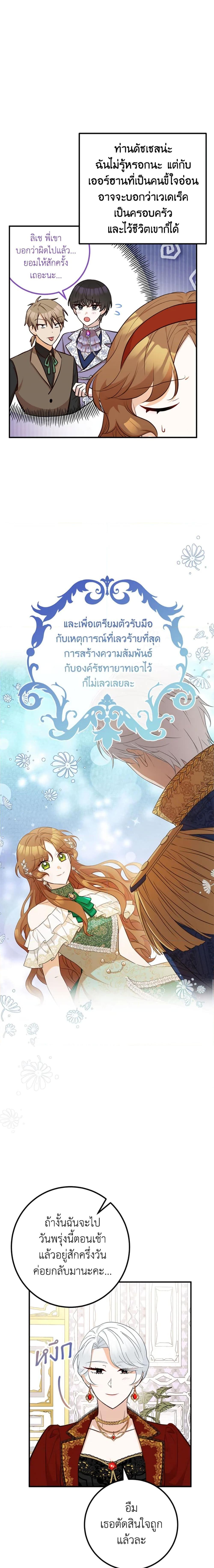 Manga-lc-com อ่านมังงะ อ่านการ์ตูน ออนไลน์ ฟรี Doctor Resignation ตอนที่ 1 2 3 4 5 6 7 8 9 10 11 12 13 14 ฟรี ไม่มีโฆษณา Manga-lc - อ่าน มังงะ อ่าน การ์ตูน ออนไลน์ อ่านมังงะ ฟรี