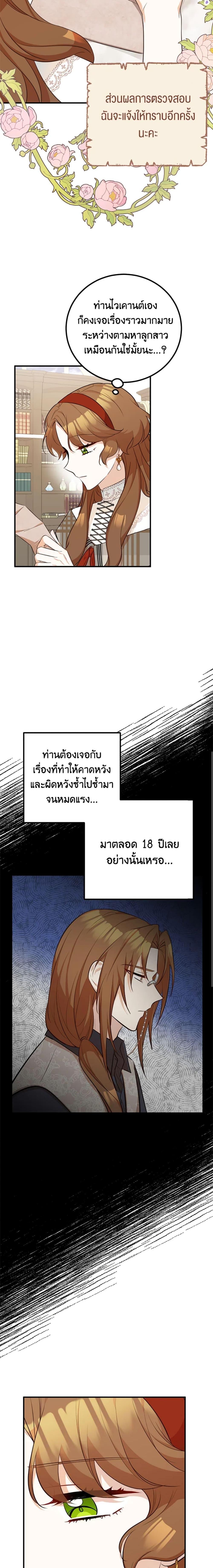 Manga-lc-com อ่านมังงะ อ่านการ์ตูน ออนไลน์ ฟรี Doctor Resignation ตอนที่ 1 2 3 4 5 6 7 8 9 10 11 12 13 14 ฟรี ไม่มีโฆษณา Manga-lc - อ่าน มังงะ อ่าน การ์ตูน ออนไลน์ อ่านมังงะ ฟรี