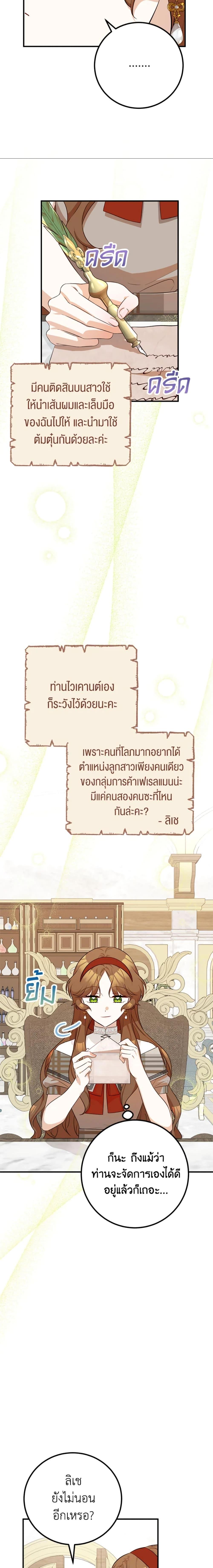 Manga-lc-com อ่านมังงะ อ่านการ์ตูน ออนไลน์ ฟรี Doctor Resignation ตอนที่ 1 2 3 4 5 6 7 8 9 10 11 12 13 14 ฟรี ไม่มีโฆษณา Manga-lc - อ่าน มังงะ อ่าน การ์ตูน ออนไลน์ อ่านมังงะ ฟรี