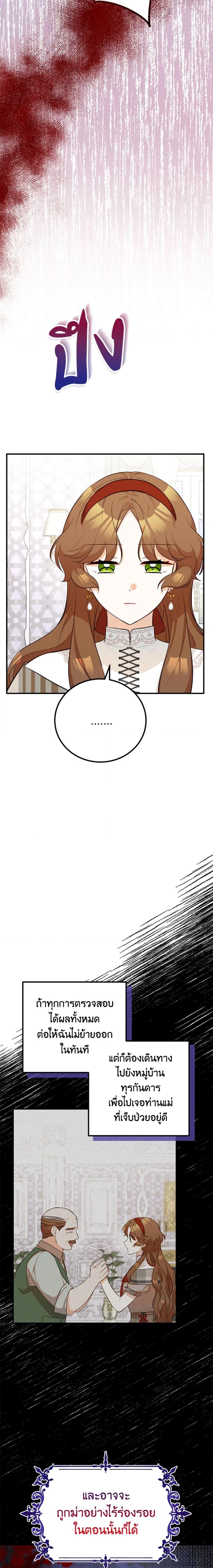 Manga-lc-com อ่านมังงะ อ่านการ์ตูน ออนไลน์ ฟรี Doctor Resignation ตอนที่ 1 2 3 4 5 6 7 8 9 10 11 12 13 14 ฟรี ไม่มีโฆษณา Manga-lc - อ่าน มังงะ อ่าน การ์ตูน ออนไลน์ อ่านมังงะ ฟรี