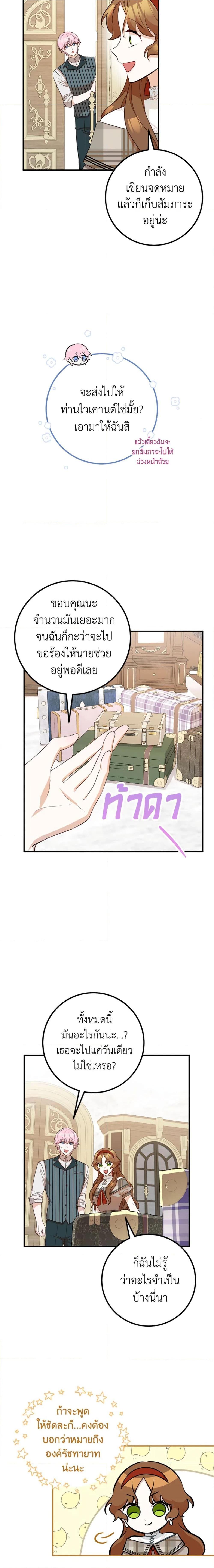 Manga-lc-com อ่านมังงะ อ่านการ์ตูน ออนไลน์ ฟรี Doctor Resignation ตอนที่ 1 2 3 4 5 6 7 8 9 10 11 12 13 14 ฟรี ไม่มีโฆษณา Manga-lc - อ่าน มังงะ อ่าน การ์ตูน ออนไลน์ อ่านมังงะ ฟรี