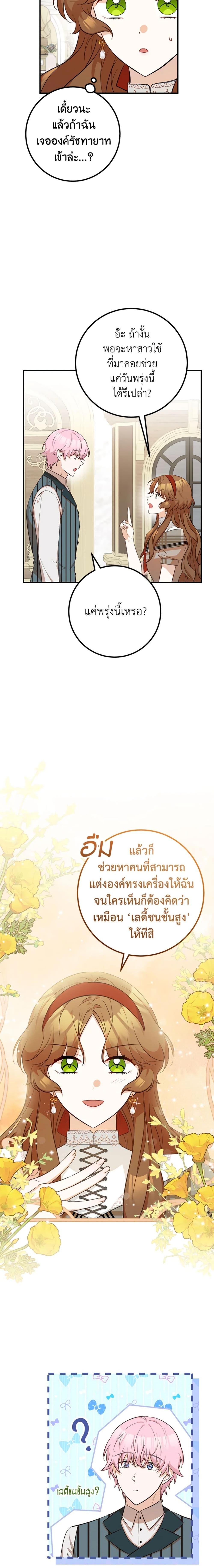 Manga-lc-com อ่านมังงะ อ่านการ์ตูน ออนไลน์ ฟรี Doctor Resignation ตอนที่ 1 2 3 4 5 6 7 8 9 10 11 12 13 14 ฟรี ไม่มีโฆษณา Manga-lc - อ่าน มังงะ อ่าน การ์ตูน ออนไลน์ อ่านมังงะ ฟรี