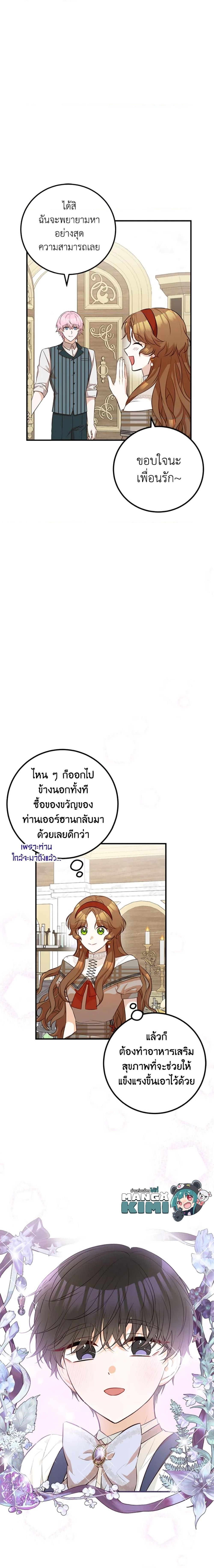 Manga-lc-com อ่านมังงะ อ่านการ์ตูน ออนไลน์ ฟรี Doctor Resignation ตอนที่ 1 2 3 4 5 6 7 8 9 10 11 12 13 14 ฟรี ไม่มีโฆษณา Manga-lc - อ่าน มังงะ อ่าน การ์ตูน ออนไลน์ อ่านมังงะ ฟรี