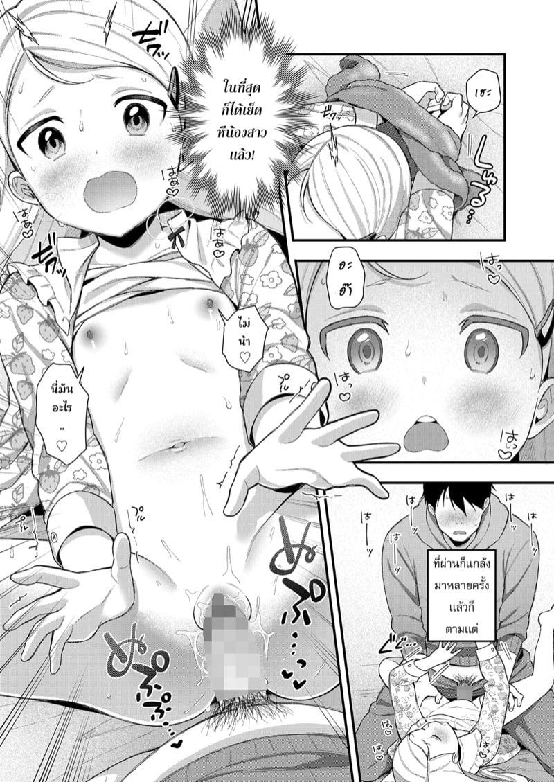 Doujin-Lc- อ่าน โดจิน มังฮวา เกาหลี ญี่ปุ่น จีน แปลไทย โดจิน  น้องหลับเมื่อไหร่ ผมใส่เมื่อนั้น ตอนที่ 1 2 3 4 5 6 7 8 9 10 11 12 13 14 ฟรี ไม่มีโฆษณา อ่าน โดจิน Manhwa เกาหลี ญี่ปุ่น จีน เรามีครบ คัดมาให้เน้นๆ โดจิน 18+ รับประกันความฟินโดย  Doujin Lc