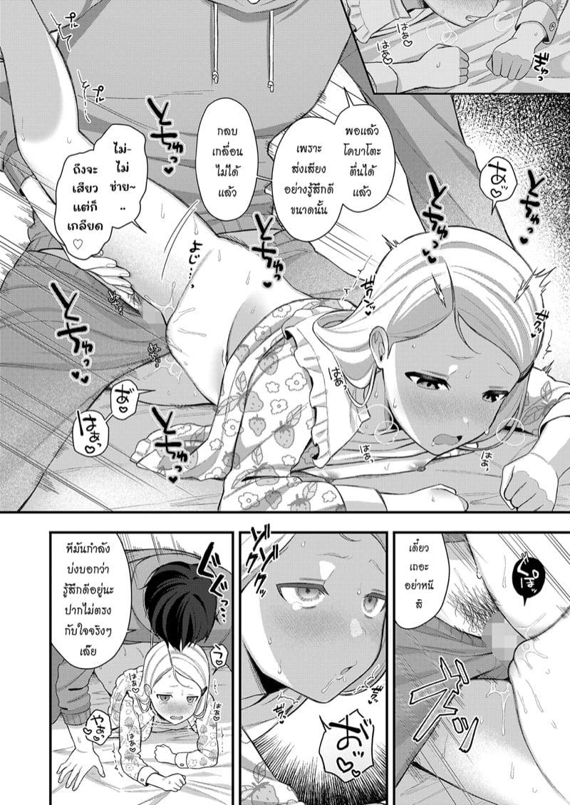 Doujin-Lc- อ่าน โดจิน มังฮวา เกาหลี ญี่ปุ่น จีน แปลไทย โดจิน  น้องหลับเมื่อไหร่ ผมใส่เมื่อนั้น ตอนที่ 1 2 3 4 5 6 7 8 9 10 11 12 13 14 ฟรี ไม่มีโฆษณา อ่าน โดจิน Manhwa เกาหลี ญี่ปุ่น จีน เรามีครบ คัดมาให้เน้นๆ โดจิน 18+ รับประกันความฟินโดย  Doujin Lc