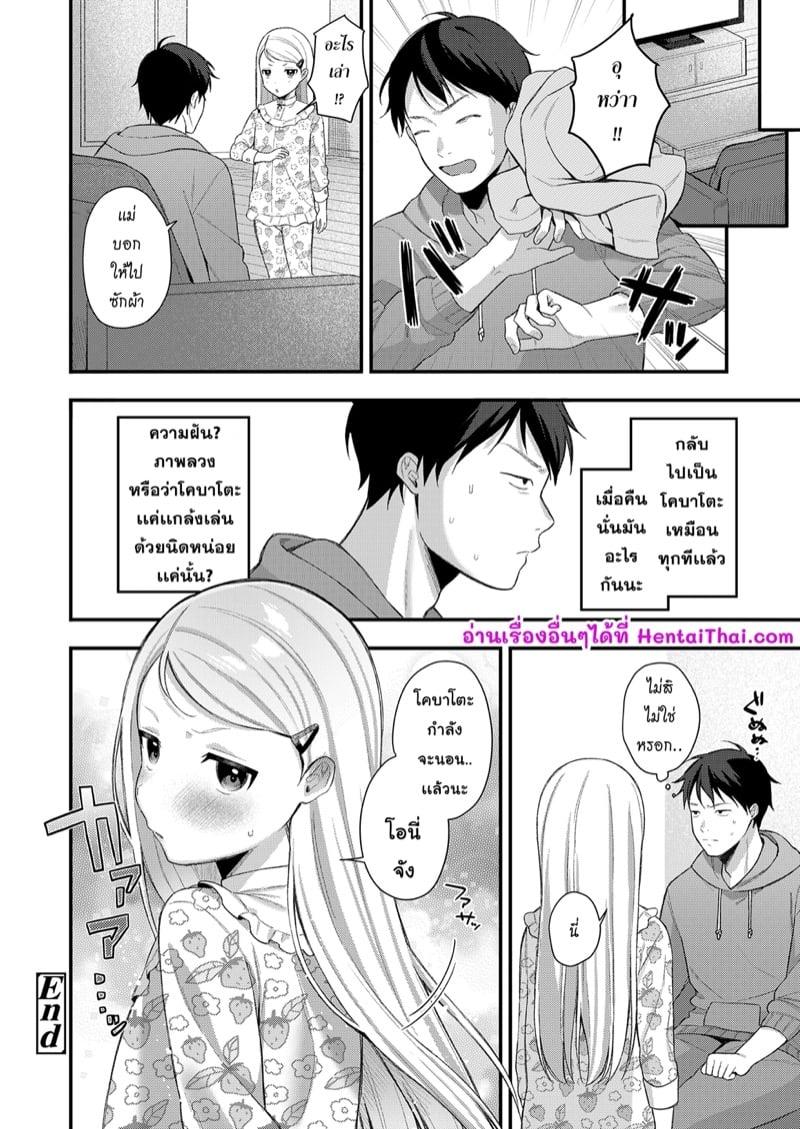 Doujin-Lc- อ่าน โดจิน มังฮวา เกาหลี ญี่ปุ่น จีน แปลไทย โดจิน  น้องหลับเมื่อไหร่ ผมใส่เมื่อนั้น ตอนที่ 1 2 3 4 5 6 7 8 9 10 11 12 13 14 ฟรี ไม่มีโฆษณา อ่าน โดจิน Manhwa เกาหลี ญี่ปุ่น จีน เรามีครบ คัดมาให้เน้นๆ โดจิน 18+ รับประกันความฟินโดย  Doujin Lc