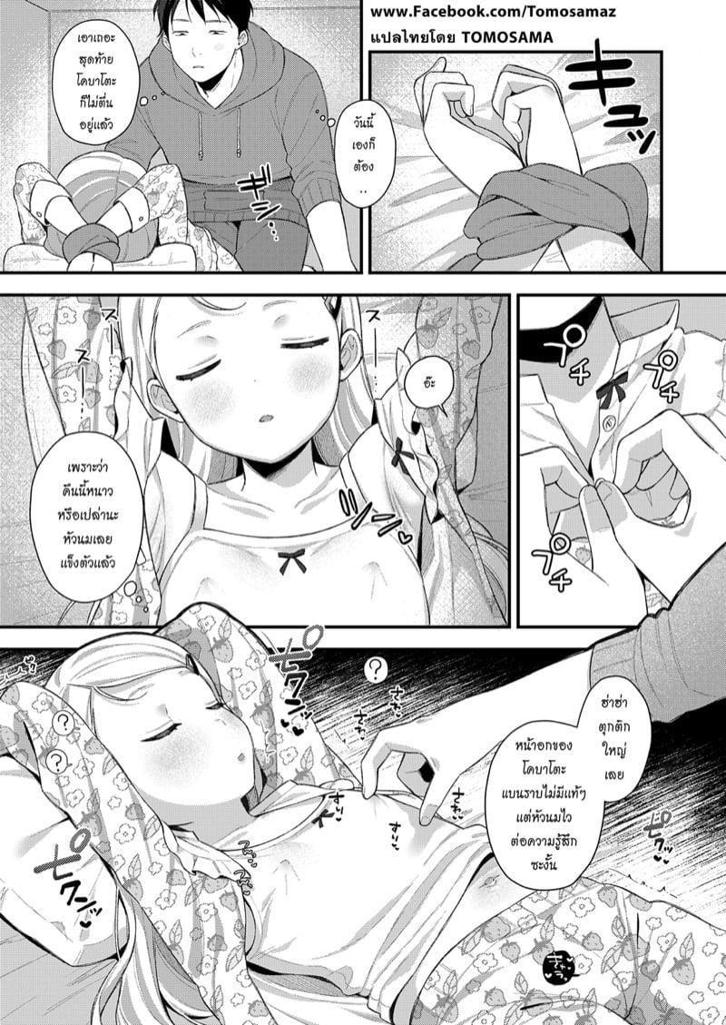 Doujin-Lc- อ่าน โดจิน มังฮวา เกาหลี ญี่ปุ่น จีน แปลไทย โดจิน  น้องหลับเมื่อไหร่ ผมใส่เมื่อนั้น ตอนที่ 1 2 3 4 5 6 7 8 9 10 11 12 13 14 ฟรี ไม่มีโฆษณา อ่าน โดจิน Manhwa เกาหลี ญี่ปุ่น จีน เรามีครบ คัดมาให้เน้นๆ โดจิน 18+ รับประกันความฟินโดย  Doujin Lc