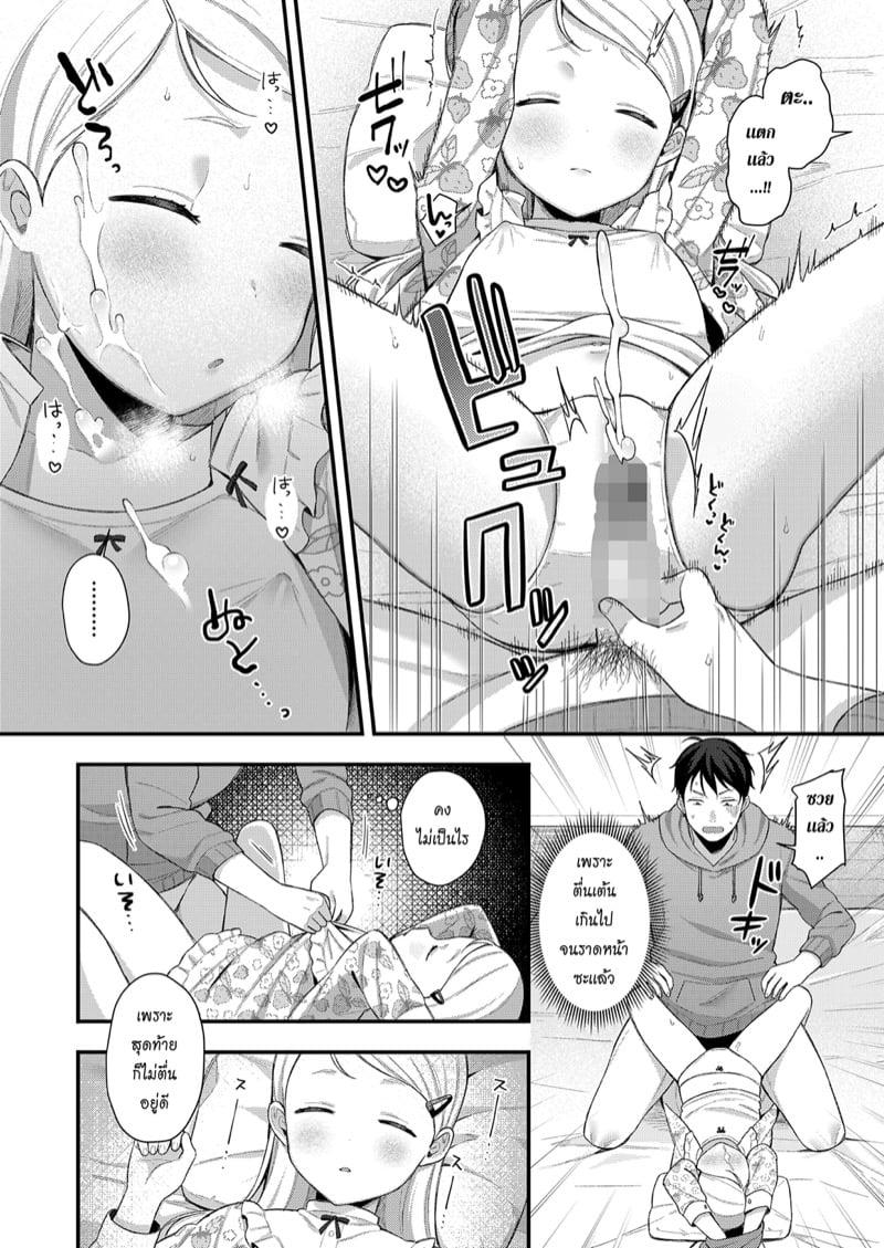 Doujin-Lc- อ่าน โดจิน มังฮวา เกาหลี ญี่ปุ่น จีน แปลไทย โดจิน  น้องหลับเมื่อไหร่ ผมใส่เมื่อนั้น ตอนที่ 1 2 3 4 5 6 7 8 9 10 11 12 13 14 ฟรี ไม่มีโฆษณา อ่าน โดจิน Manhwa เกาหลี ญี่ปุ่น จีน เรามีครบ คัดมาให้เน้นๆ โดจิน 18+ รับประกันความฟินโดย  Doujin Lc