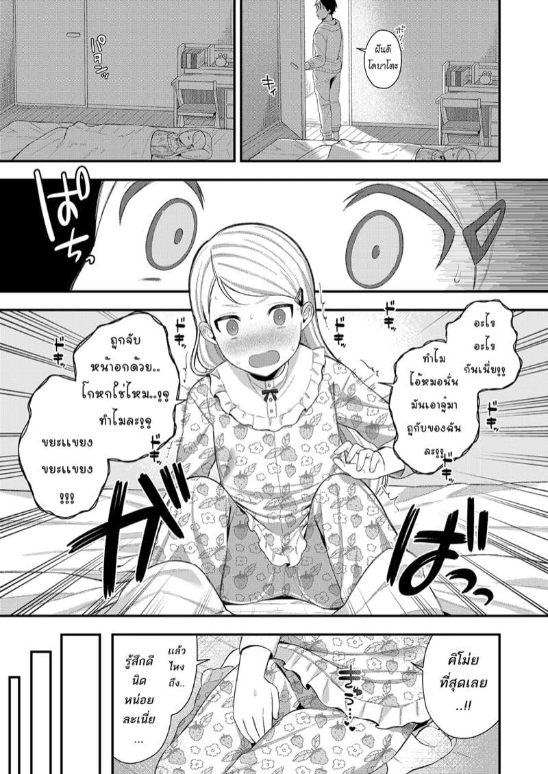 Doujin-Lc- อ่าน โดจิน มังฮวา เกาหลี ญี่ปุ่น จีน แปลไทย โดจิน  น้องหลับเมื่อไหร่ ผมใส่เมื่อนั้น ตอนที่ 1 2 3 4 5 6 7 8 9 10 11 12 13 14 ฟรี ไม่มีโฆษณา อ่าน โดจิน Manhwa เกาหลี ญี่ปุ่น จีน เรามีครบ คัดมาให้เน้นๆ โดจิน 18+ รับประกันความฟินโดย  Doujin Lc