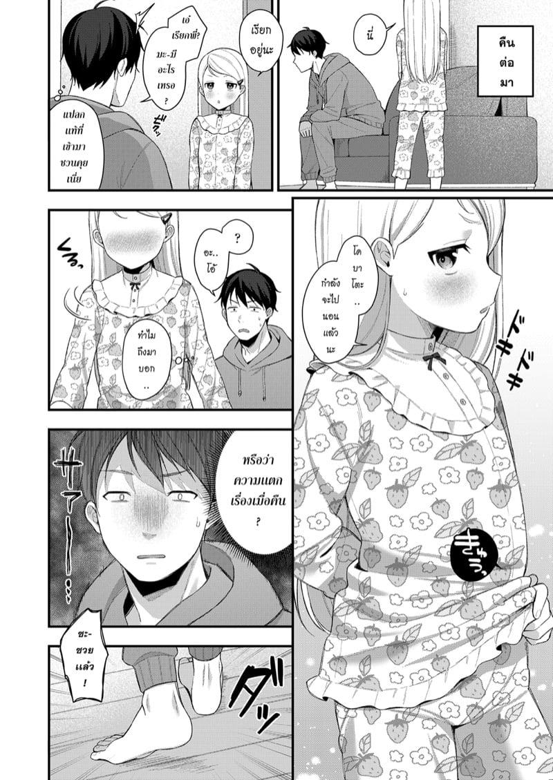 Doujin-Lc- อ่าน โดจิน มังฮวา เกาหลี ญี่ปุ่น จีน แปลไทย โดจิน  น้องหลับเมื่อไหร่ ผมใส่เมื่อนั้น ตอนที่ 1 2 3 4 5 6 7 8 9 10 11 12 13 14 ฟรี ไม่มีโฆษณา อ่าน โดจิน Manhwa เกาหลี ญี่ปุ่น จีน เรามีครบ คัดมาให้เน้นๆ โดจิน 18+ รับประกันความฟินโดย  Doujin Lc