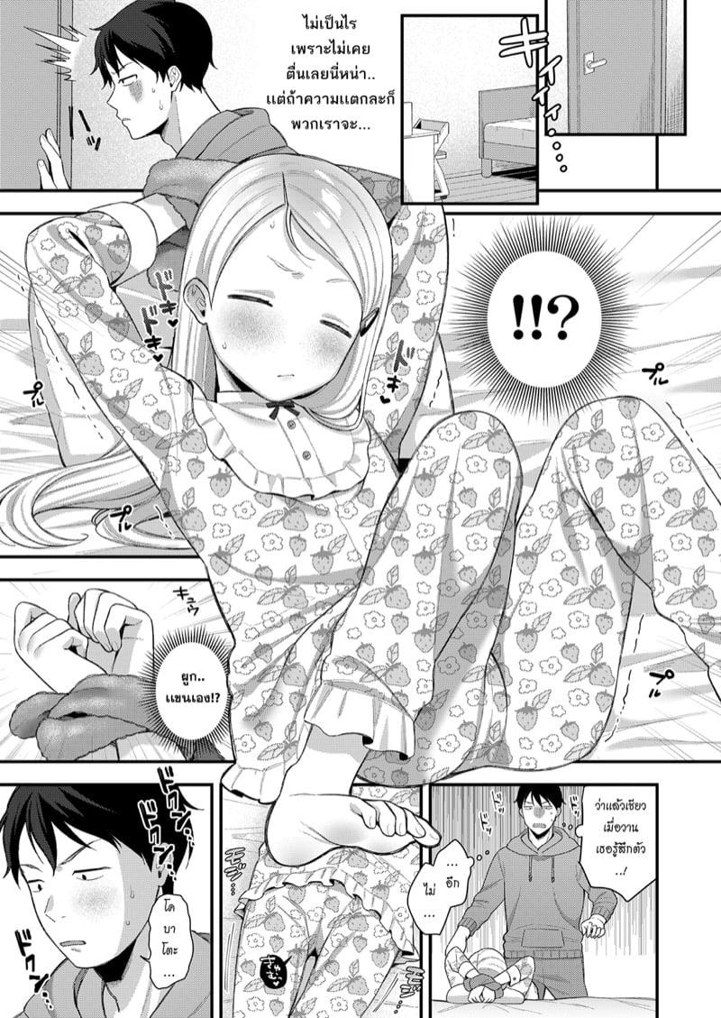 Doujin-Lc- อ่าน โดจิน มังฮวา เกาหลี ญี่ปุ่น จีน แปลไทย โดจิน  น้องหลับเมื่อไหร่ ผมใส่เมื่อนั้น ตอนที่ 1 2 3 4 5 6 7 8 9 10 11 12 13 14 ฟรี ไม่มีโฆษณา อ่าน โดจิน Manhwa เกาหลี ญี่ปุ่น จีน เรามีครบ คัดมาให้เน้นๆ โดจิน 18+ รับประกันความฟินโดย  Doujin Lc