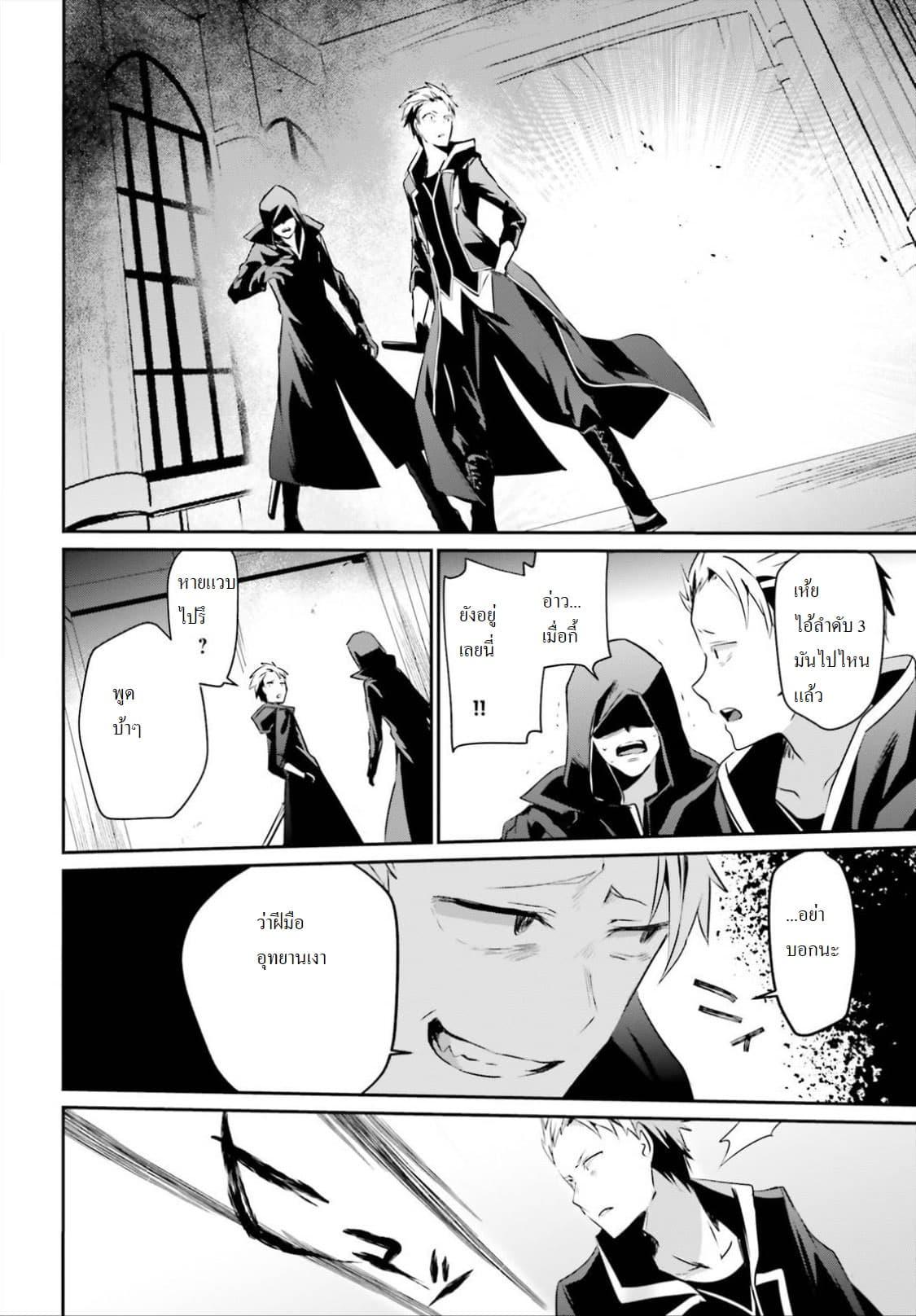 Manga-lc-com อ่านมังงะ อ่านการ์ตูน ออนไลน์ ฟรี Kage no Jitsuryokusha ni Naritakute! อยากเป็นพลังในเงามืด ตอนที่ 1 2 3 4 5 6 7 8 9 10 11 12 13 14 ฟรี ไม่มีโฆษณา Manga-lc - อ่าน มังงะ อ่าน การ์ตูน ออนไลน์ อ่านมังงะ ฟรี