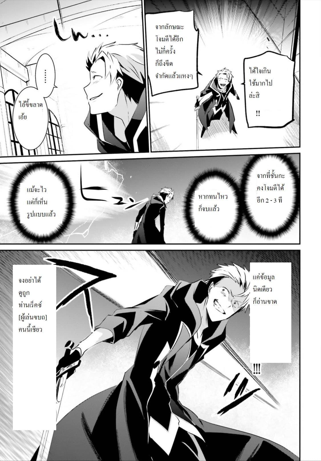 Manga-lc-com อ่านมังงะ อ่านการ์ตูน ออนไลน์ ฟรี Kage no Jitsuryokusha ni Naritakute! อยากเป็นพลังในเงามืด ตอนที่ 1 2 3 4 5 6 7 8 9 10 11 12 13 14 ฟรี ไม่มีโฆษณา Manga-lc - อ่าน มังงะ อ่าน การ์ตูน ออนไลน์ อ่านมังงะ ฟรี