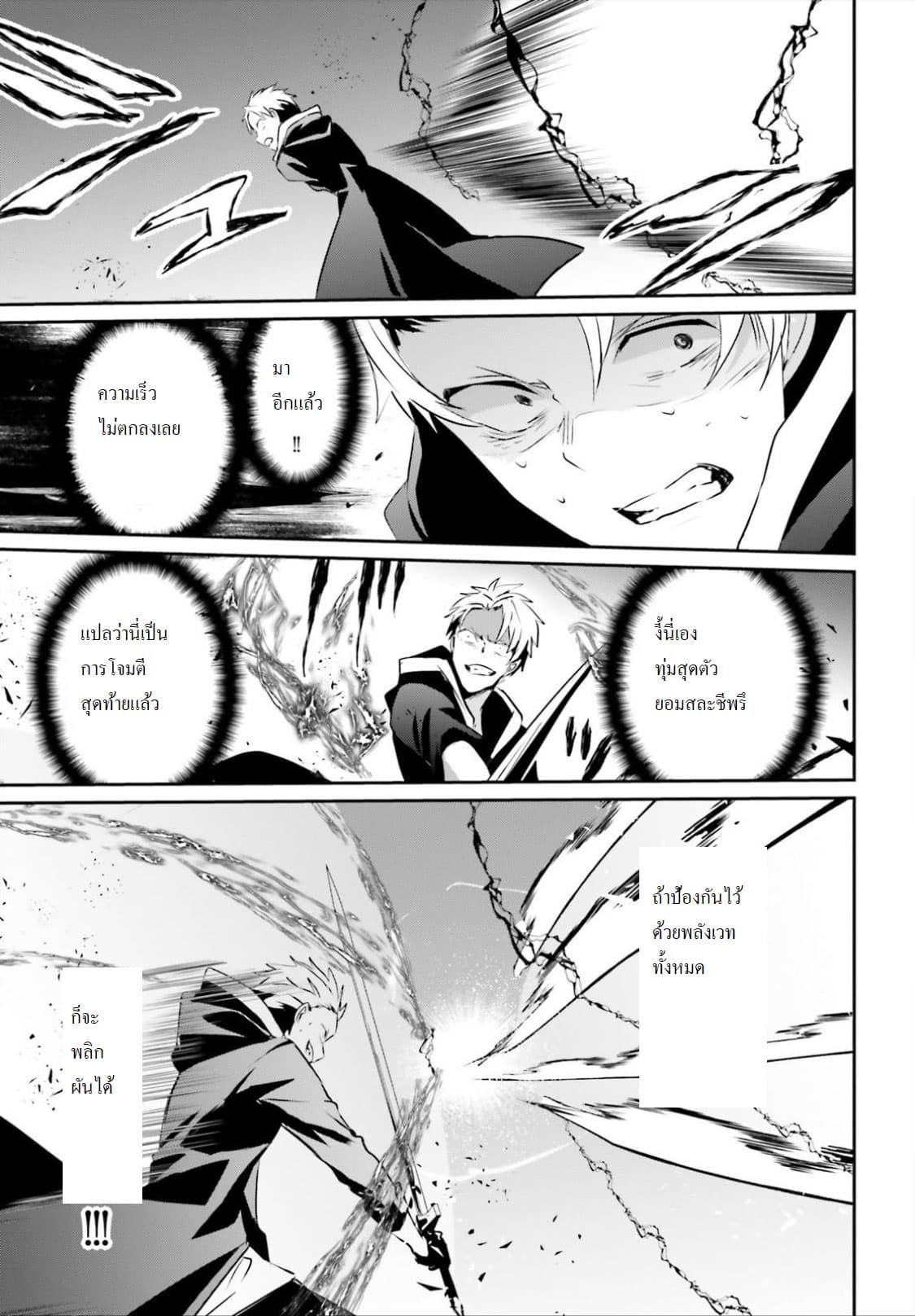 Manga-lc-com อ่านมังงะ อ่านการ์ตูน ออนไลน์ ฟรี Kage no Jitsuryokusha ni Naritakute! อยากเป็นพลังในเงามืด ตอนที่ 1 2 3 4 5 6 7 8 9 10 11 12 13 14 ฟรี ไม่มีโฆษณา Manga-lc - อ่าน มังงะ อ่าน การ์ตูน ออนไลน์ อ่านมังงะ ฟรี