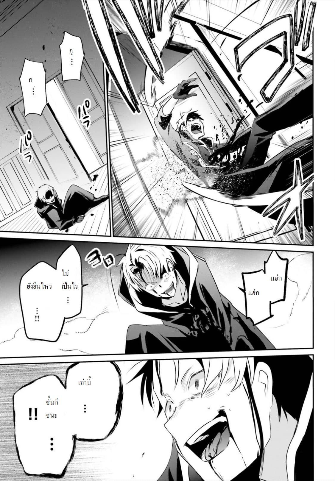 Manga-lc-com อ่านมังงะ อ่านการ์ตูน ออนไลน์ ฟรี Kage no Jitsuryokusha ni Naritakute! อยากเป็นพลังในเงามืด ตอนที่ 1 2 3 4 5 6 7 8 9 10 11 12 13 14 ฟรี ไม่มีโฆษณา Manga-lc - อ่าน มังงะ อ่าน การ์ตูน ออนไลน์ อ่านมังงะ ฟรี