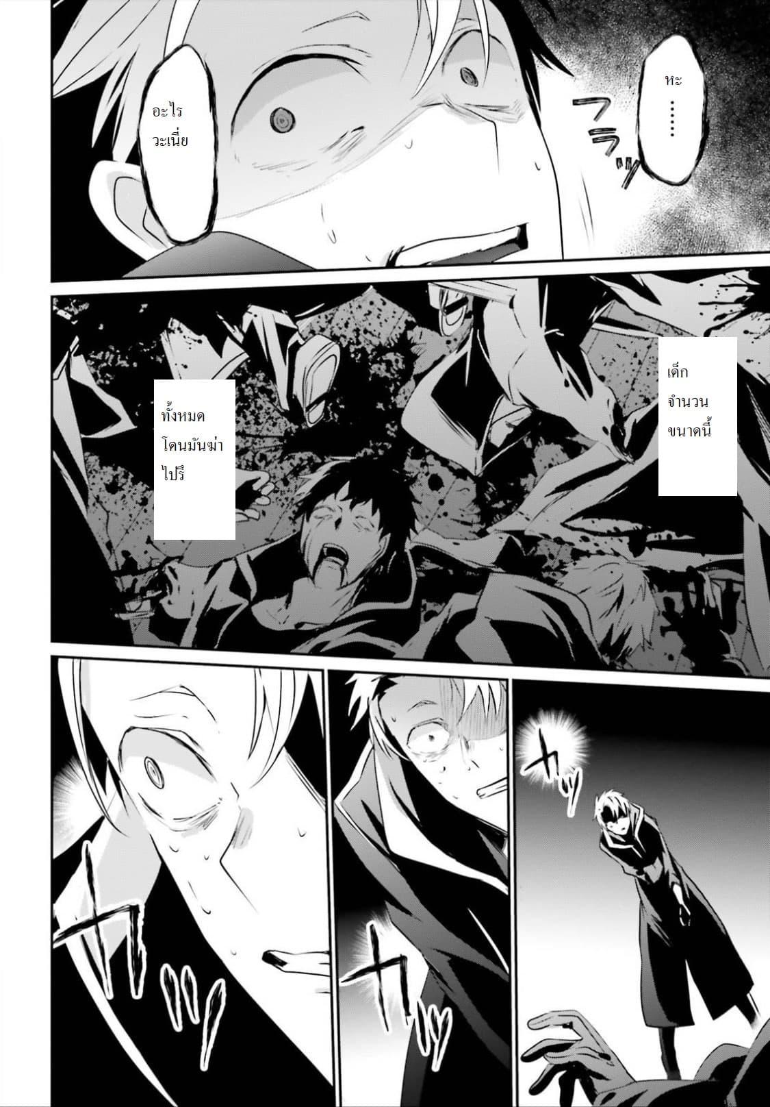 Manga-lc-com อ่านมังงะ อ่านการ์ตูน ออนไลน์ ฟรี Kage no Jitsuryokusha ni Naritakute! อยากเป็นพลังในเงามืด ตอนที่ 1 2 3 4 5 6 7 8 9 10 11 12 13 14 ฟรี ไม่มีโฆษณา Manga-lc - อ่าน มังงะ อ่าน การ์ตูน ออนไลน์ อ่านมังงะ ฟรี