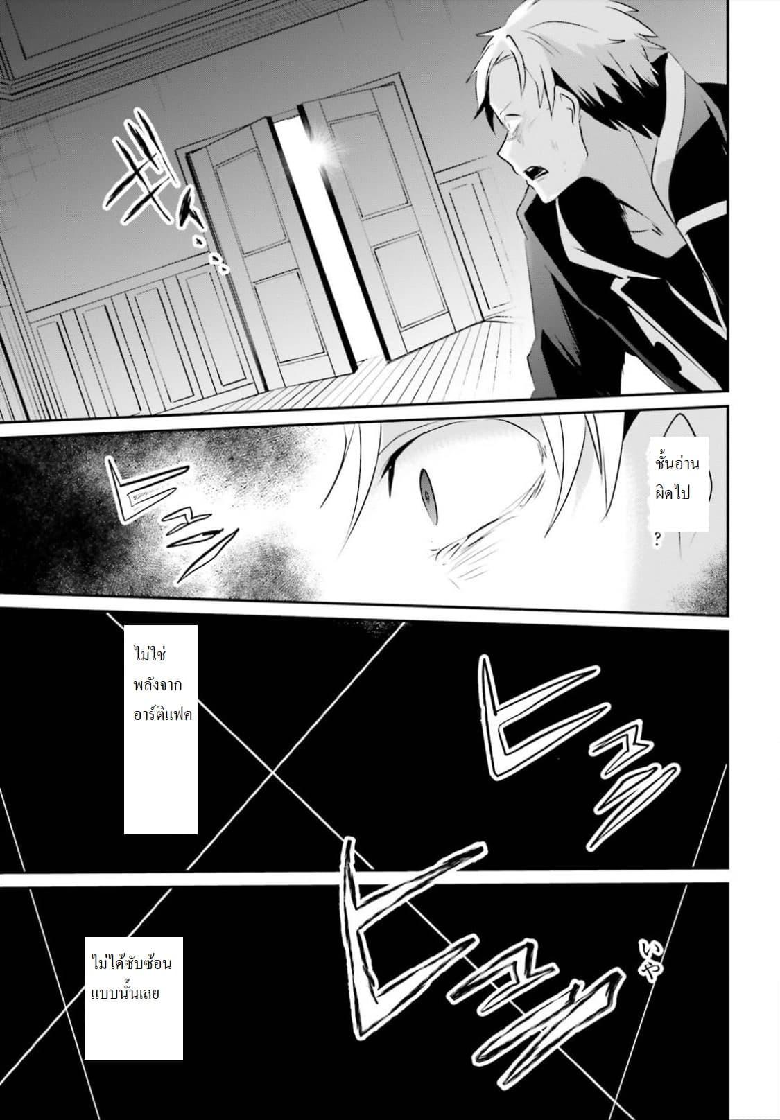 Manga-lc-com อ่านมังงะ อ่านการ์ตูน ออนไลน์ ฟรี Kage no Jitsuryokusha ni Naritakute! อยากเป็นพลังในเงามืด ตอนที่ 1 2 3 4 5 6 7 8 9 10 11 12 13 14 ฟรี ไม่มีโฆษณา Manga-lc - อ่าน มังงะ อ่าน การ์ตูน ออนไลน์ อ่านมังงะ ฟรี