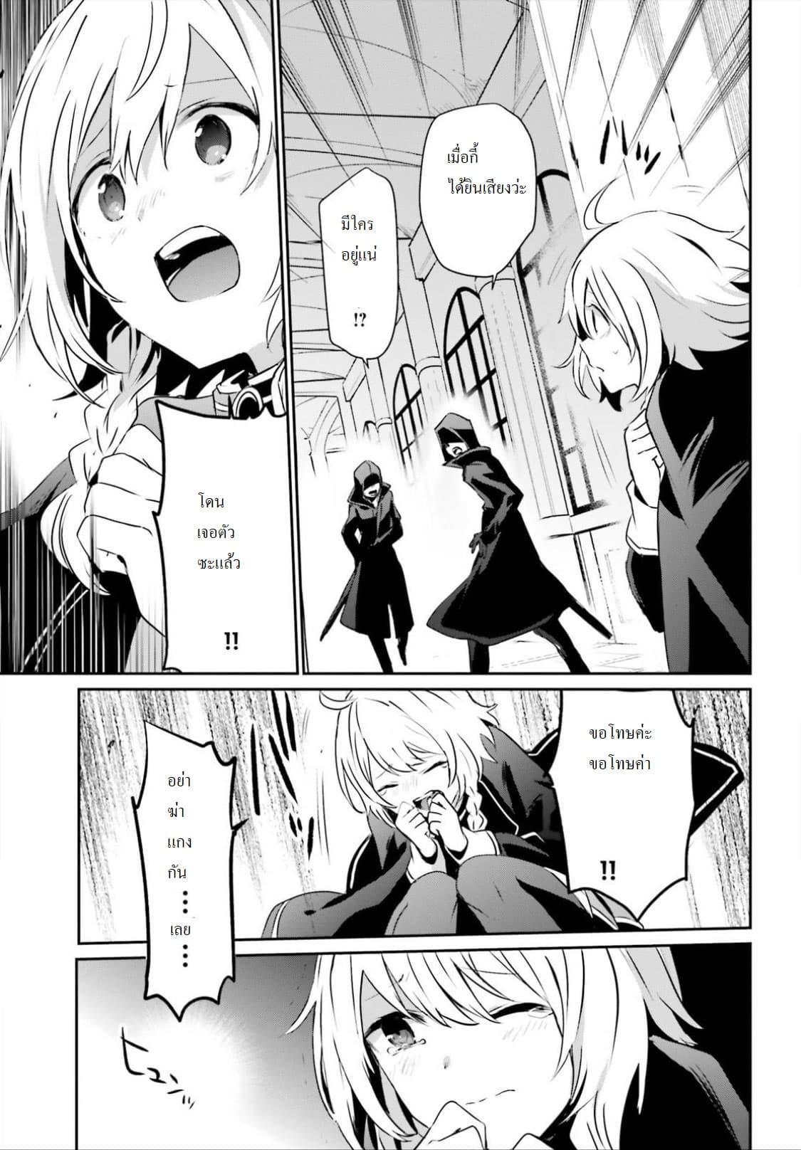 Manga-lc-com อ่านมังงะ อ่านการ์ตูน ออนไลน์ ฟรี Kage no Jitsuryokusha ni Naritakute! อยากเป็นพลังในเงามืด ตอนที่ 1 2 3 4 5 6 7 8 9 10 11 12 13 14 ฟรี ไม่มีโฆษณา Manga-lc - อ่าน มังงะ อ่าน การ์ตูน ออนไลน์ อ่านมังงะ ฟรี