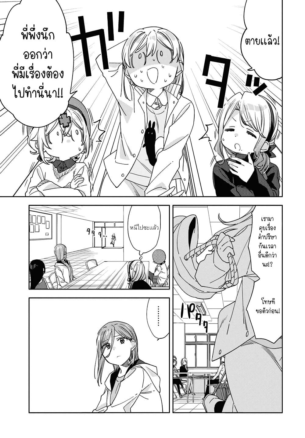 Manga-lc-com อ่านมังงะ อ่านการ์ตูน ออนไลน์ ฟรี Be Careful, Onee-san. ตอนที่ 1 2 3 4 5 6 7 8 9 10 11 12 13 14 ฟรี ไม่มีโฆษณา Manga-lc - อ่าน มังงะ อ่าน การ์ตูน ออนไลน์ อ่านมังงะ ฟรี