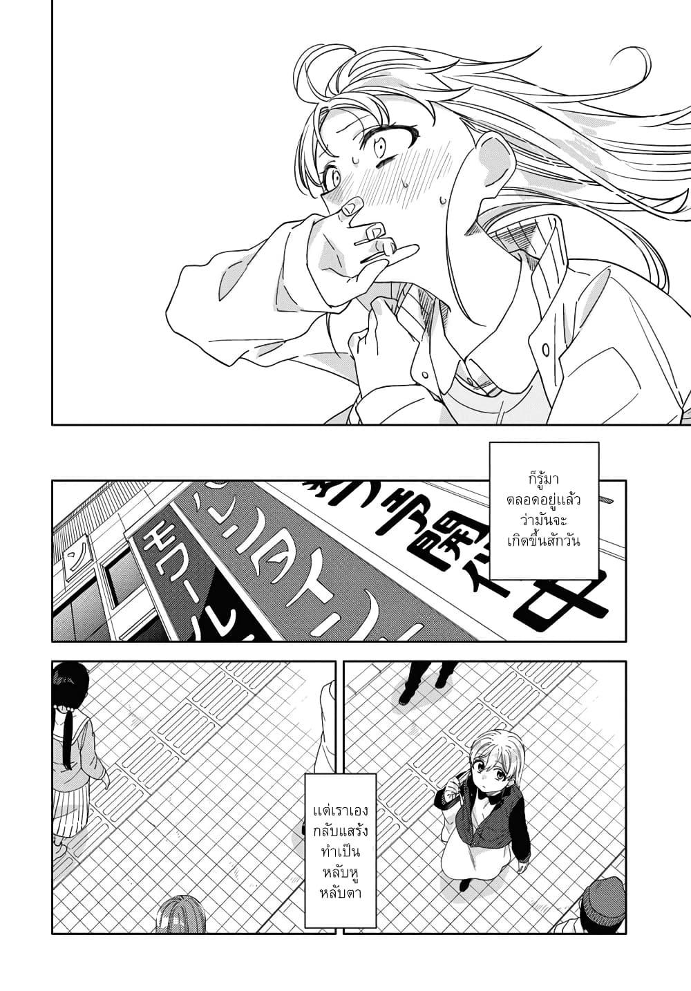 Manga-lc-com อ่านมังงะ อ่านการ์ตูน ออนไลน์ ฟรี Be Careful, Onee-san. ตอนที่ 1 2 3 4 5 6 7 8 9 10 11 12 13 14 ฟรี ไม่มีโฆษณา Manga-lc - อ่าน มังงะ อ่าน การ์ตูน ออนไลน์ อ่านมังงะ ฟรี