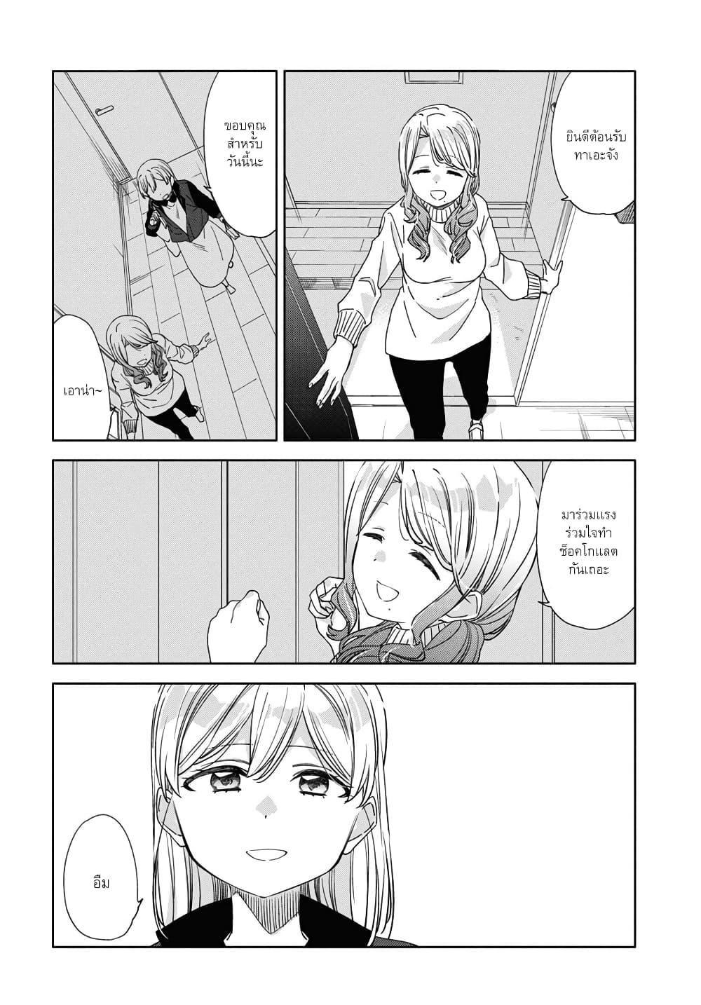 Manga-lc-com อ่านมังงะ อ่านการ์ตูน ออนไลน์ ฟรี Be Careful, Onee-san. ตอนที่ 1 2 3 4 5 6 7 8 9 10 11 12 13 14 ฟรี ไม่มีโฆษณา Manga-lc - อ่าน มังงะ อ่าน การ์ตูน ออนไลน์ อ่านมังงะ ฟรี