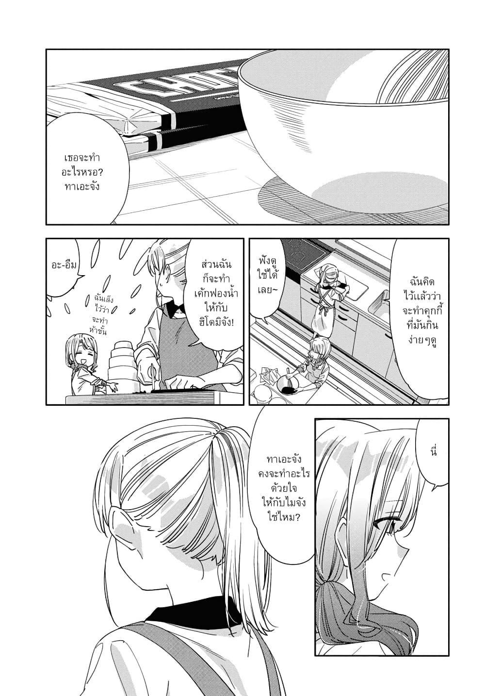 Manga-lc-com อ่านมังงะ อ่านการ์ตูน ออนไลน์ ฟรี Be Careful, Onee-san. ตอนที่ 1 2 3 4 5 6 7 8 9 10 11 12 13 14 ฟรี ไม่มีโฆษณา Manga-lc - อ่าน มังงะ อ่าน การ์ตูน ออนไลน์ อ่านมังงะ ฟรี