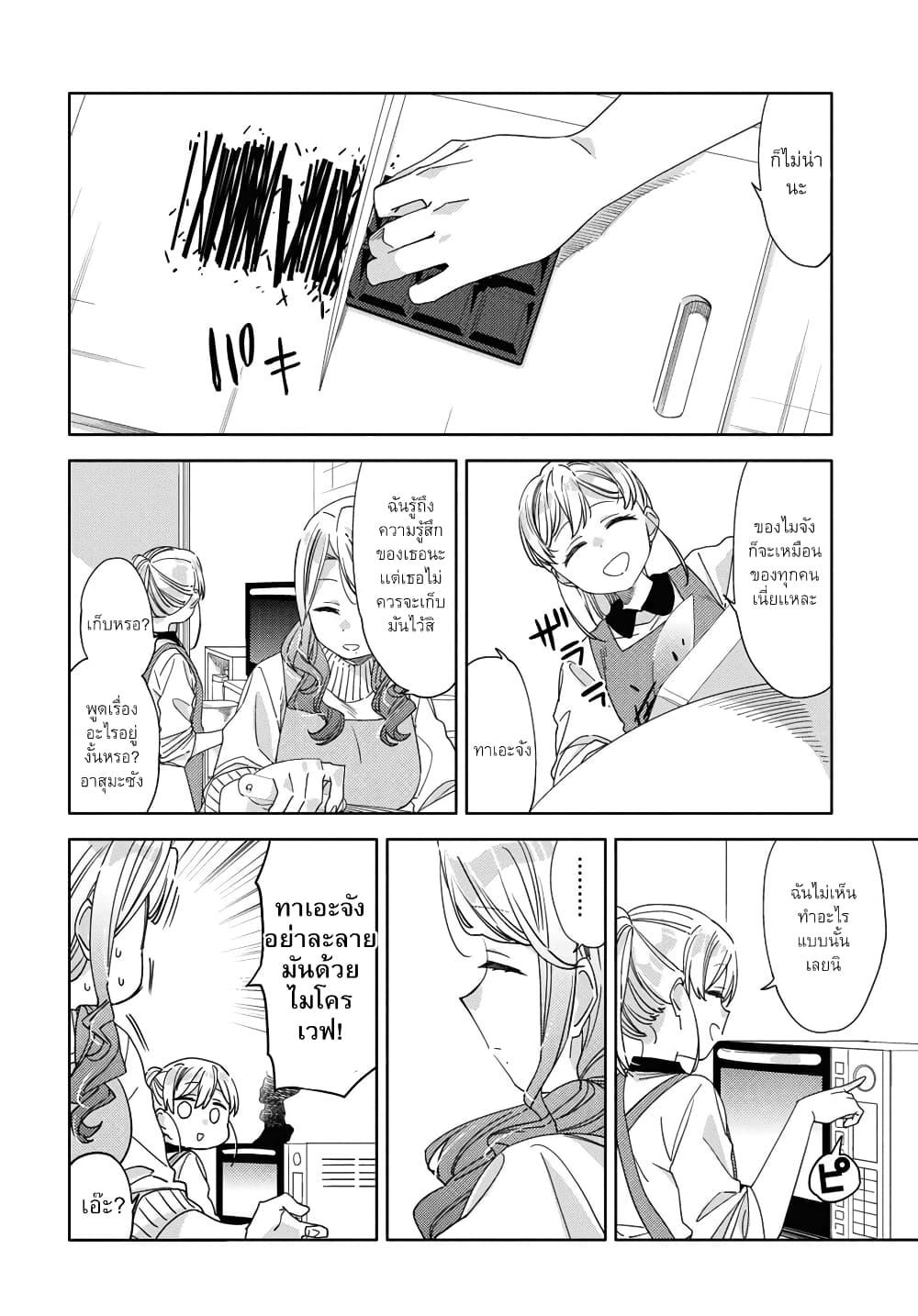 Manga-lc-com อ่านมังงะ อ่านการ์ตูน ออนไลน์ ฟรี Be Careful, Onee-san. ตอนที่ 1 2 3 4 5 6 7 8 9 10 11 12 13 14 ฟรี ไม่มีโฆษณา Manga-lc - อ่าน มังงะ อ่าน การ์ตูน ออนไลน์ อ่านมังงะ ฟรี