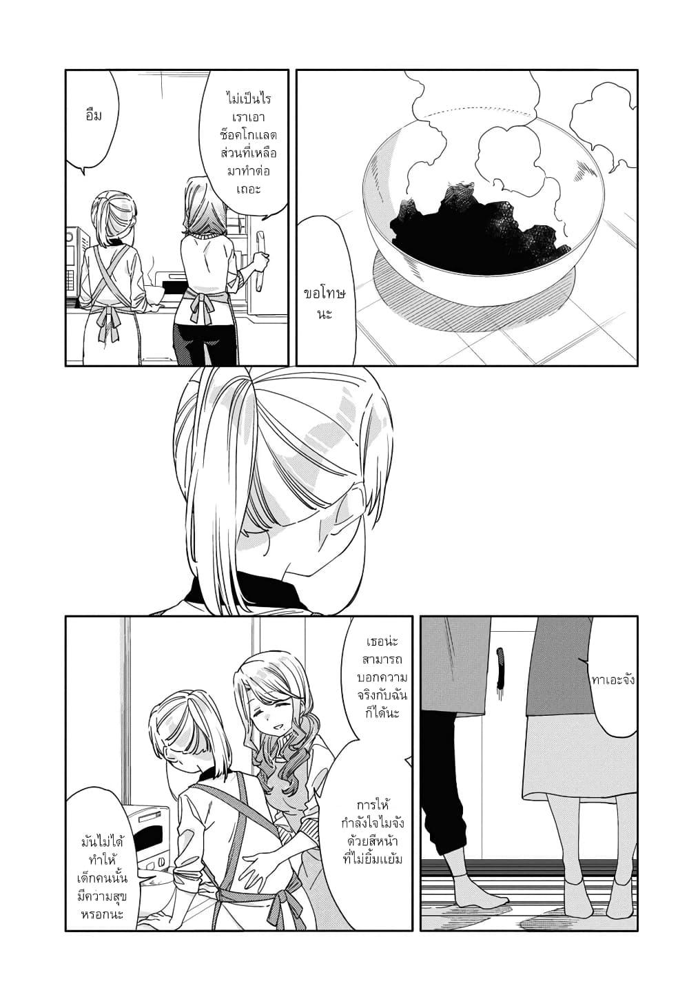 Manga-lc-com อ่านมังงะ อ่านการ์ตูน ออนไลน์ ฟรี Be Careful, Onee-san. ตอนที่ 1 2 3 4 5 6 7 8 9 10 11 12 13 14 ฟรี ไม่มีโฆษณา Manga-lc - อ่าน มังงะ อ่าน การ์ตูน ออนไลน์ อ่านมังงะ ฟรี